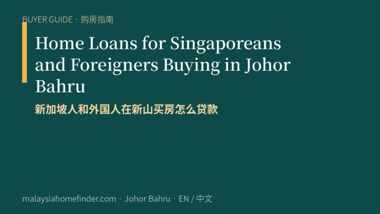 Home Loans for Singaporeans and Foreigners Buying in Johor Bahru