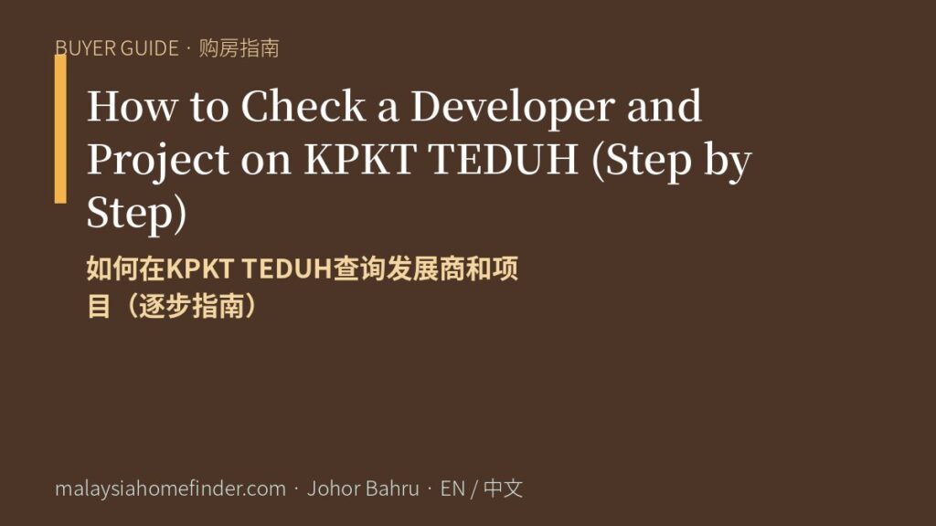 How to Check a Developer and Project on KPKT TEDUH (Step by Step)