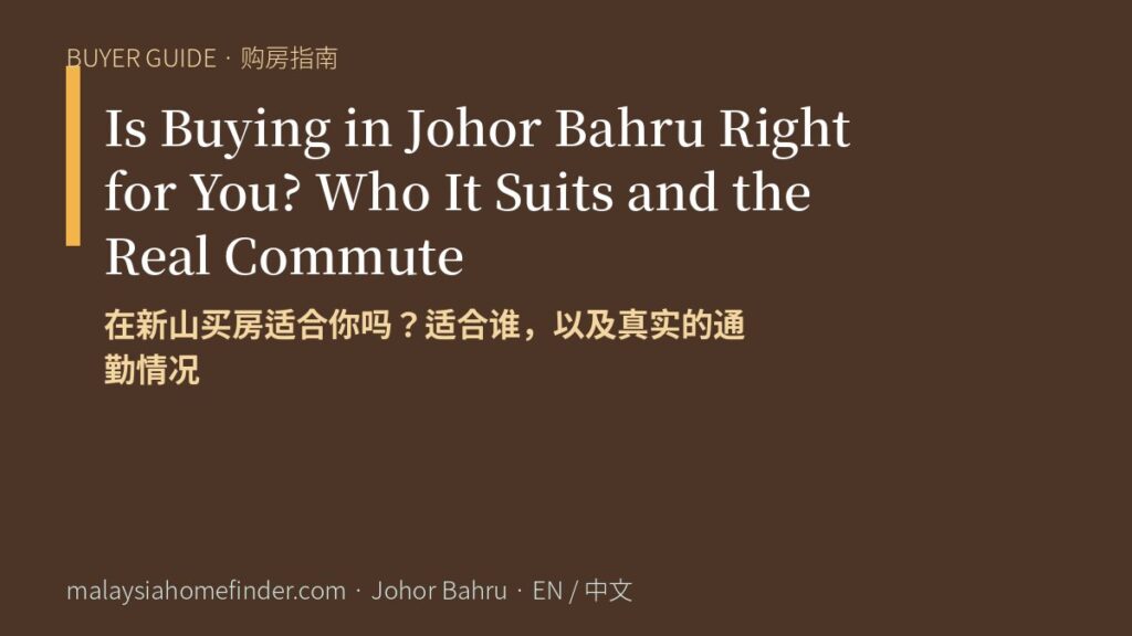 Is Buying in Johor Bahru Right for You? Who It Suits and the Real Commute