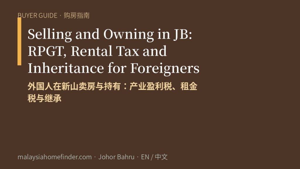 Selling and Owning in JB: RPGT, Rental Tax and Inheritance for Foreigners