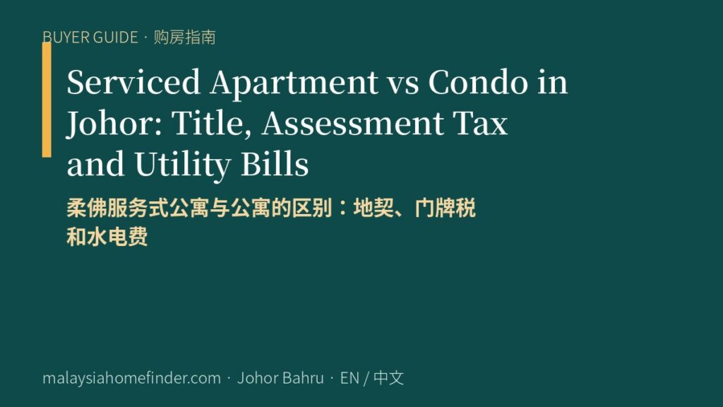 Serviced Apartment vs Condo in Johor: Title, Assessment Tax and Utility Bills