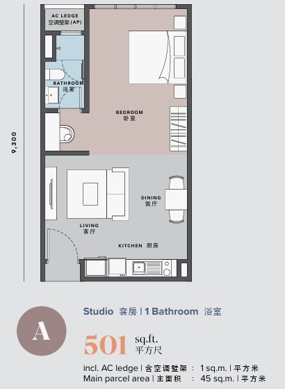 Larkinton Adison 户型图 Type A 单间 501平方尺