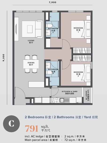 Larkinton Adison 户型图 Type C 2房 2浴 791平方尺