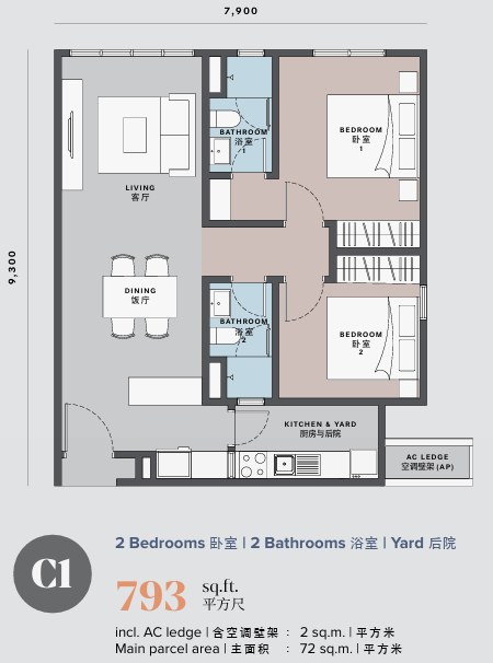Larkinton Adison 户型图 Type C1 2房 2浴 793平方尺