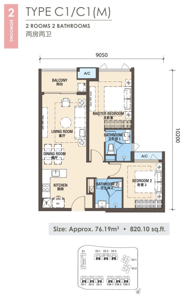 R&F Princess Cove Phase 3 (New Casa Suites) floor plan, Type C1 / C1(M)