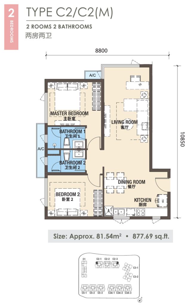 R&F Princess Cove Phase 3 (New Casa Suites) floor plan, Type C2 / C2(M)