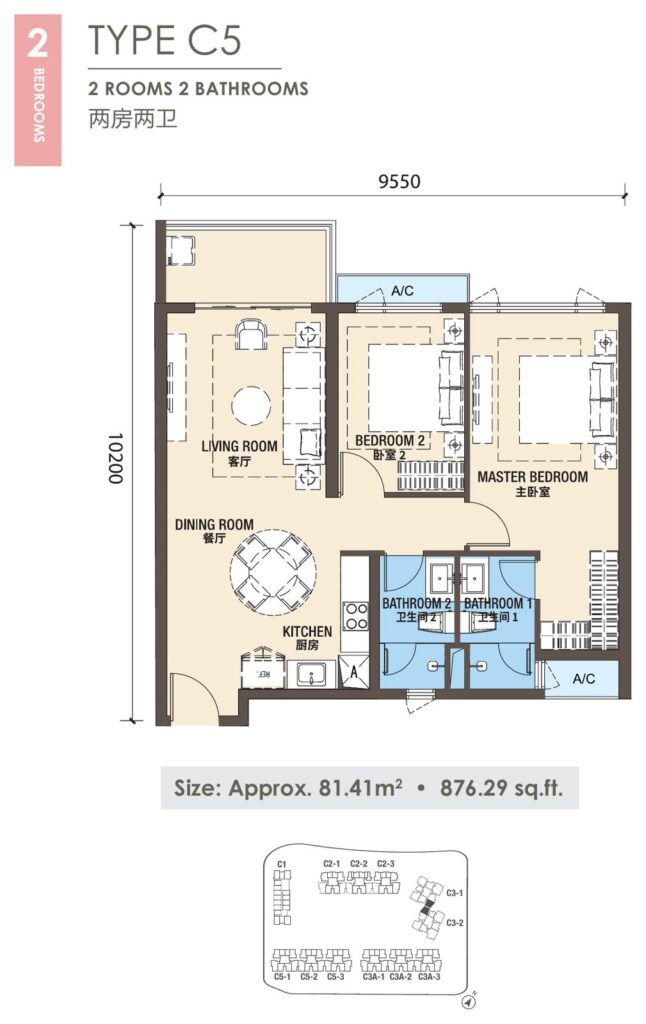 R&F Princess Cove Phase 3 (New Casa Suites) floor plan, Type C5