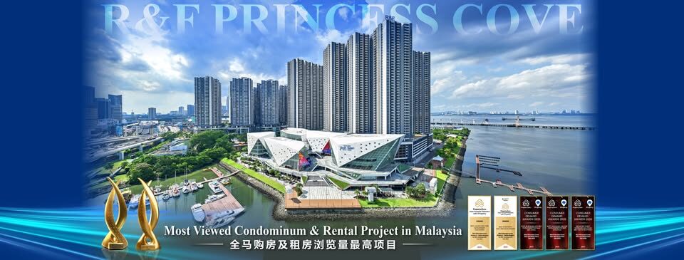 R&F Princess Cove awards banner