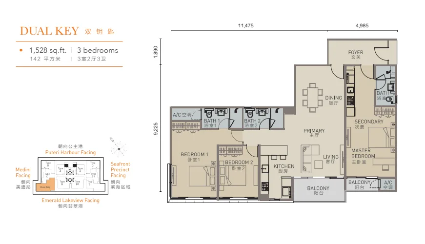 Sunway Citrine Residences 双钥匙平面图,三房三卫,1,528 平方尺