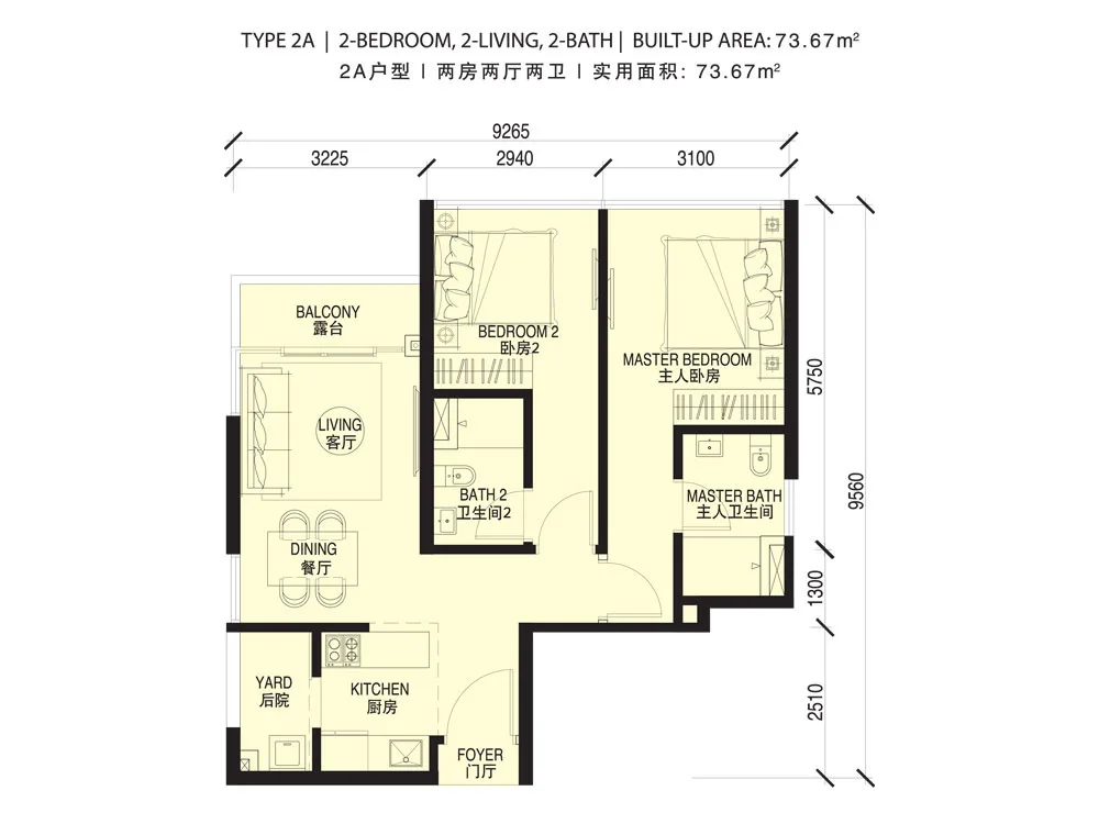 Wave Marina Cove Type 2A floor plan, 793 sq ft